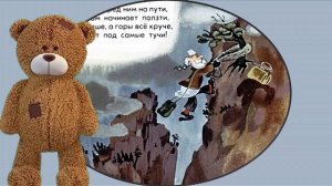 Мишуткины сказки Айболит