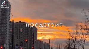 Футажи из тик ток 2022//~4 минуты~