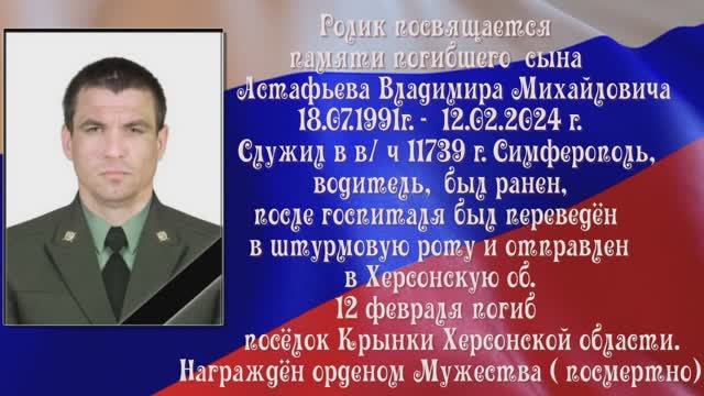 ПАМЯТИ ЛЮБИМОГО СЫНА смотреть онлайн