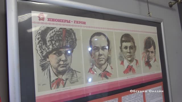 «Страна Пионерия». В Музее частных коллекций открылась выставка, посвященная истории пионерии.