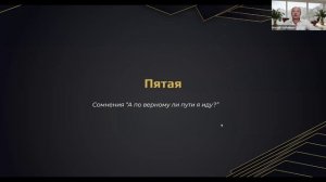 Вебинар как стать Легендарным Экспертом