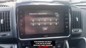 Как подобрать пин код магнитолы Fiat Ducato и разблокировать её? По серийному номеру