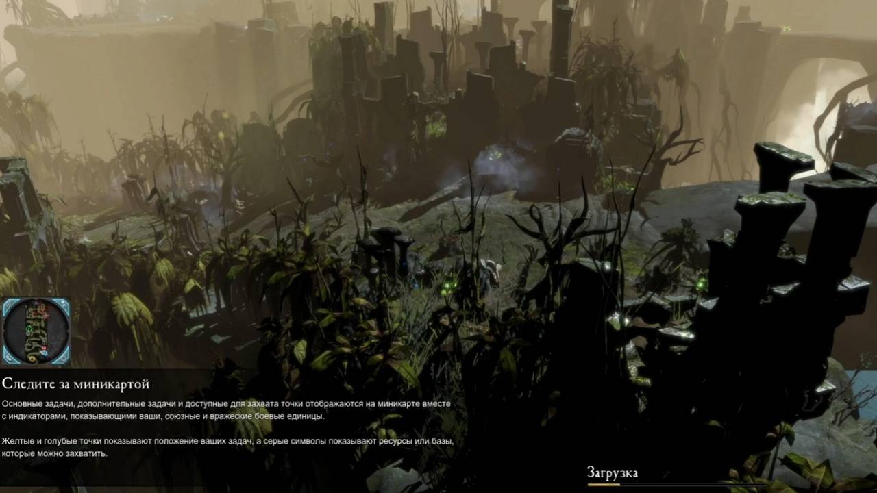 Прохождение Warhammer 40,000: Dawn of War II - Retribution (Компания Эльдаров) день 2. смотреть онлайн