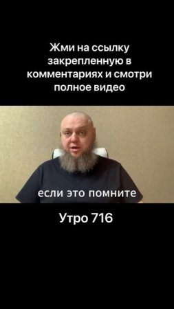 Фундамент успеха.