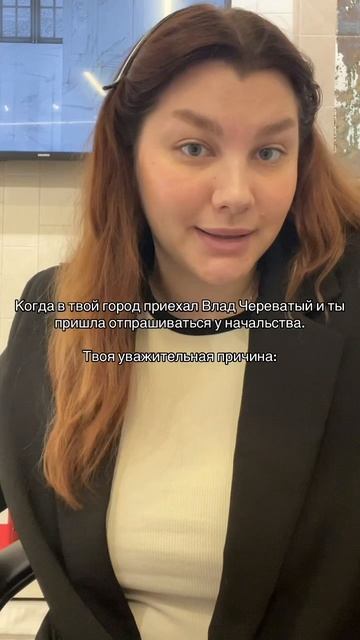 #рекомендации#битвасильнейших#владчереватый#юмор#мем смотреть онлайн