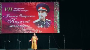 Ой то не вечер (кавер, Пелагея)