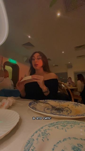 Разбили 9 тарелок смотреть онлайн