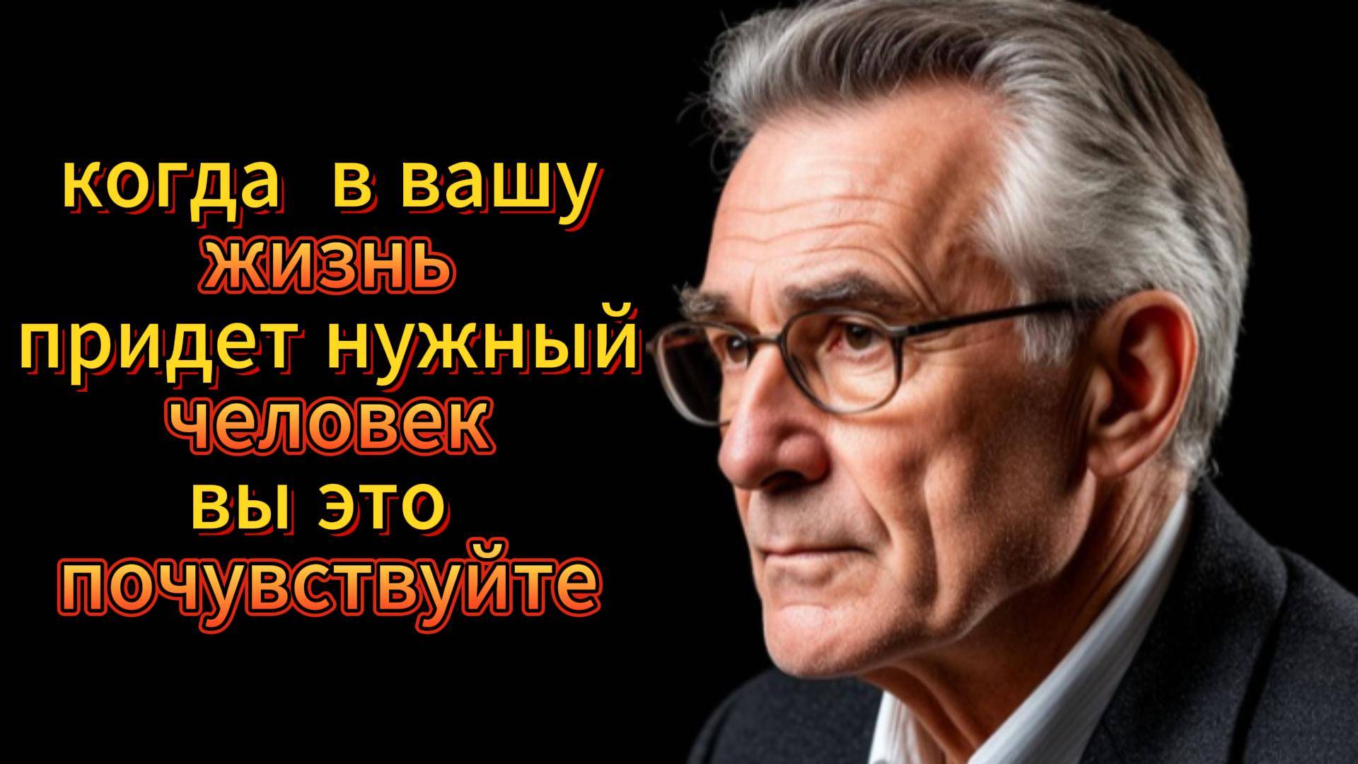 Почему ты встречаешь "своих" людей?  Что такое настоящая связь?