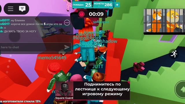 игрок выживает
