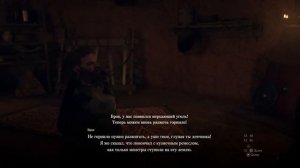 Задания "Потухшая кузня и затупленный меч" и "Стальная решимость и пламя горнила" - Dragon's dogma