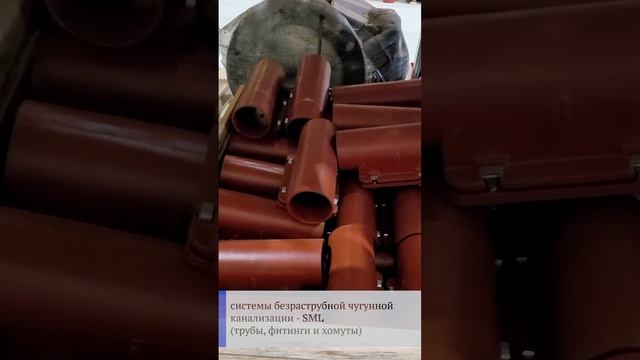 Инженерные системы