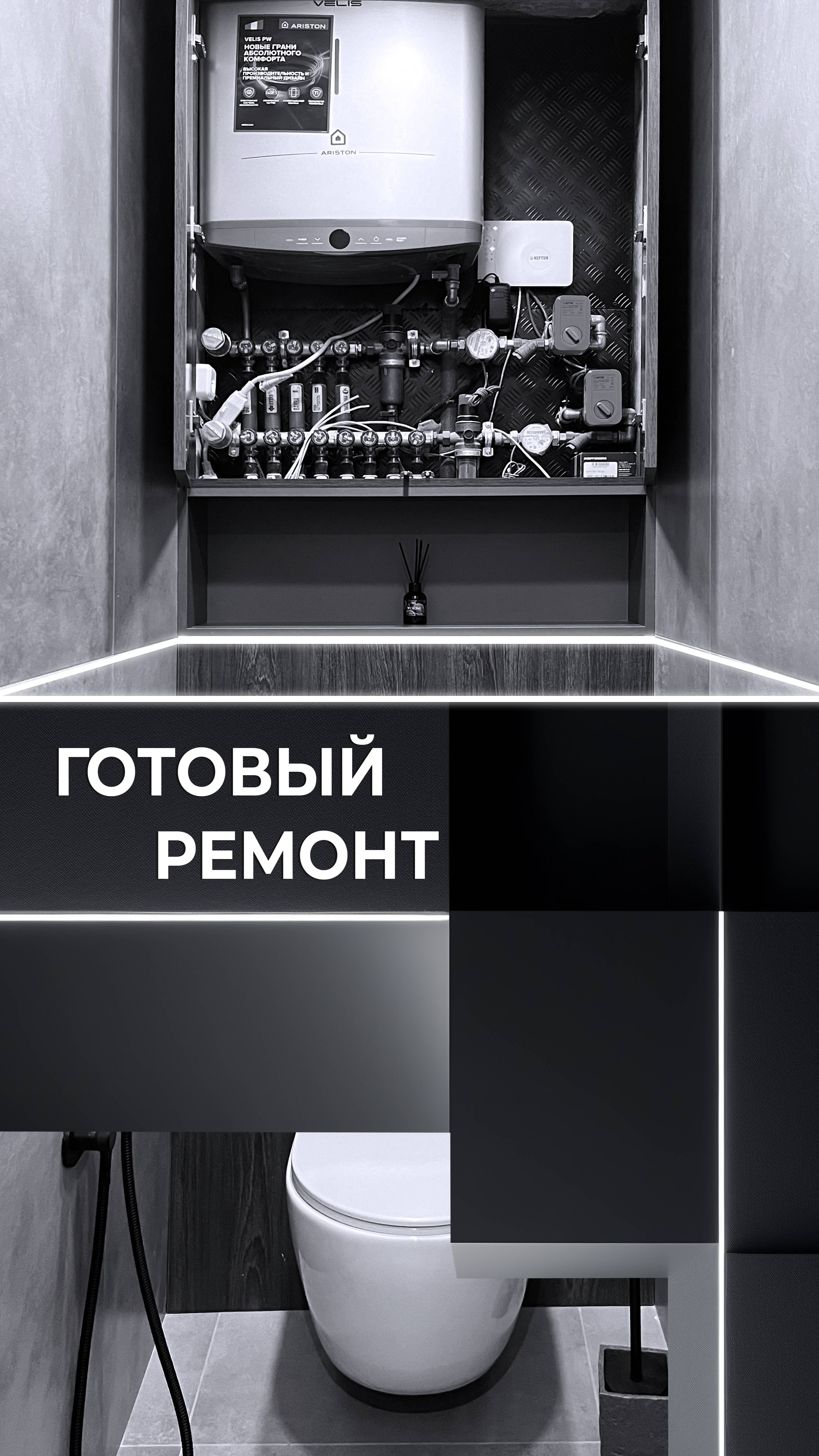 🛁 Удобный и стильный санузел!