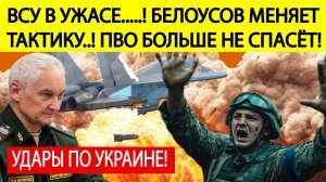 Удары по Украине. Харьков ПОЛЫХАЕТ в огне! Масштабное наступление России! Новости СВО 31 марта