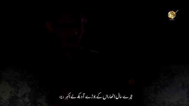 Samne Laila de Kujh Dair Tay Be Akbar | New Noha 2021 | Haji Ansar Party Noha by Karbalai Brothers