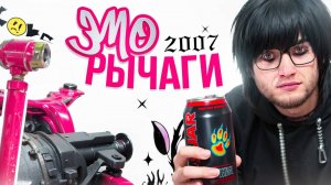 🔥РОЗОВАЯ ПОДВЕСКА для Silvia в стиле ЭМО 2007! 🔥