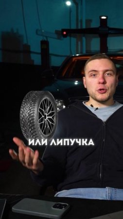 Шипы или липучка: что лучше? #Shorts