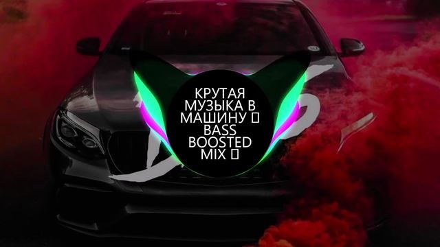 Классная музыка 2025