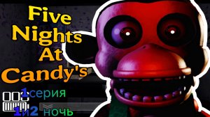 МАКАКА В ФНАФЕ?? |five nights at candy's