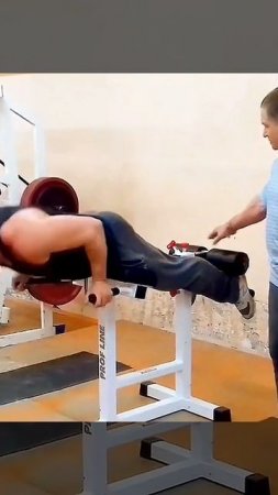 Гиперэкстензия.