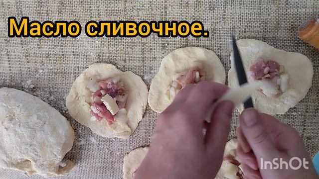 Самса с курицей ,простой рецепт.