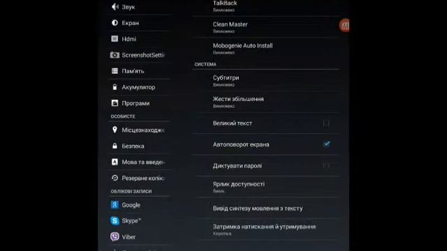 Як скачати гта вай сіті через mobogenie з автозагрузкою кеша смотреть онлайн