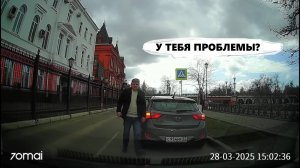 Быдло на дороге. Бросил машину и ушел. Неадекватные водители