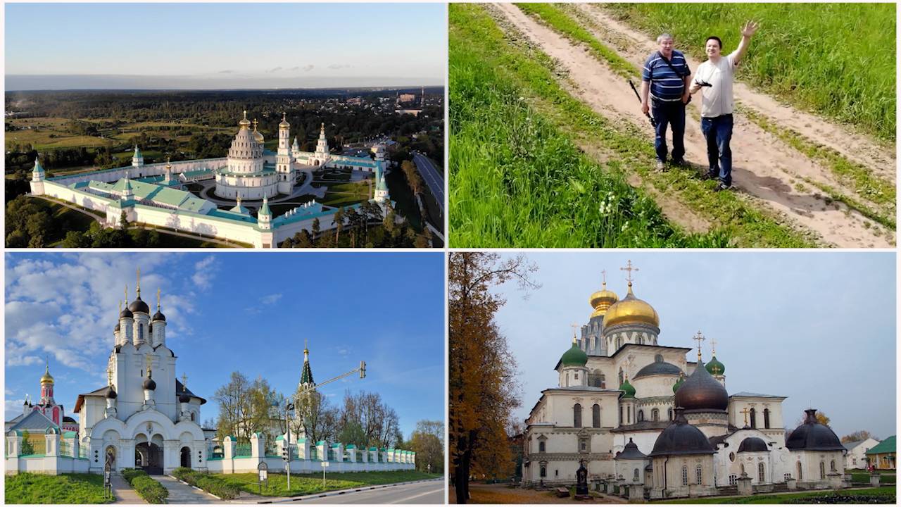 Вокруг Истры (монастыри и храмы).