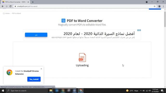 Convert PDF to WORD смотреть онлайн