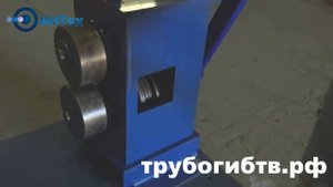 Станок усиление профильной трубы