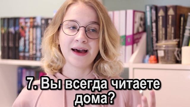 КНИЖНЫЕ ПРИВЫЧКИ // Книжный TAG