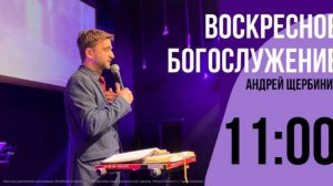 Церковь "Новая Жизнь" г.Горно-Алтайск 30 марта 2025