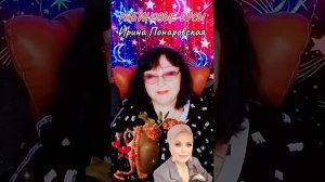 "Рябиновые бусы" cover Ирина Понаровская