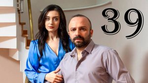 Кума - другая жена 39 серия русская озвучка