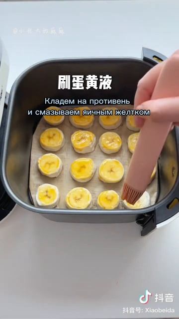 Я думаю это очень вкусно, ещё тесто можно смазать нутеллой #рецепт #рулетсбананом #рулетик
