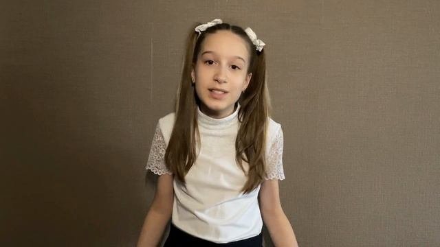 Стойкова Евгения, 11 лет, Ю. Друнина 