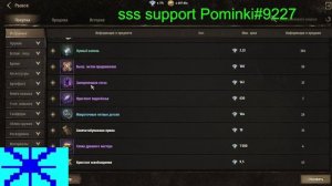 Night Crows Boot Camp MTteam Топ 1 СНГ Клан MMO RPG Mobile NFT