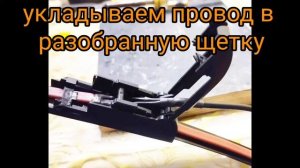 Дворники с подогревом своими руками