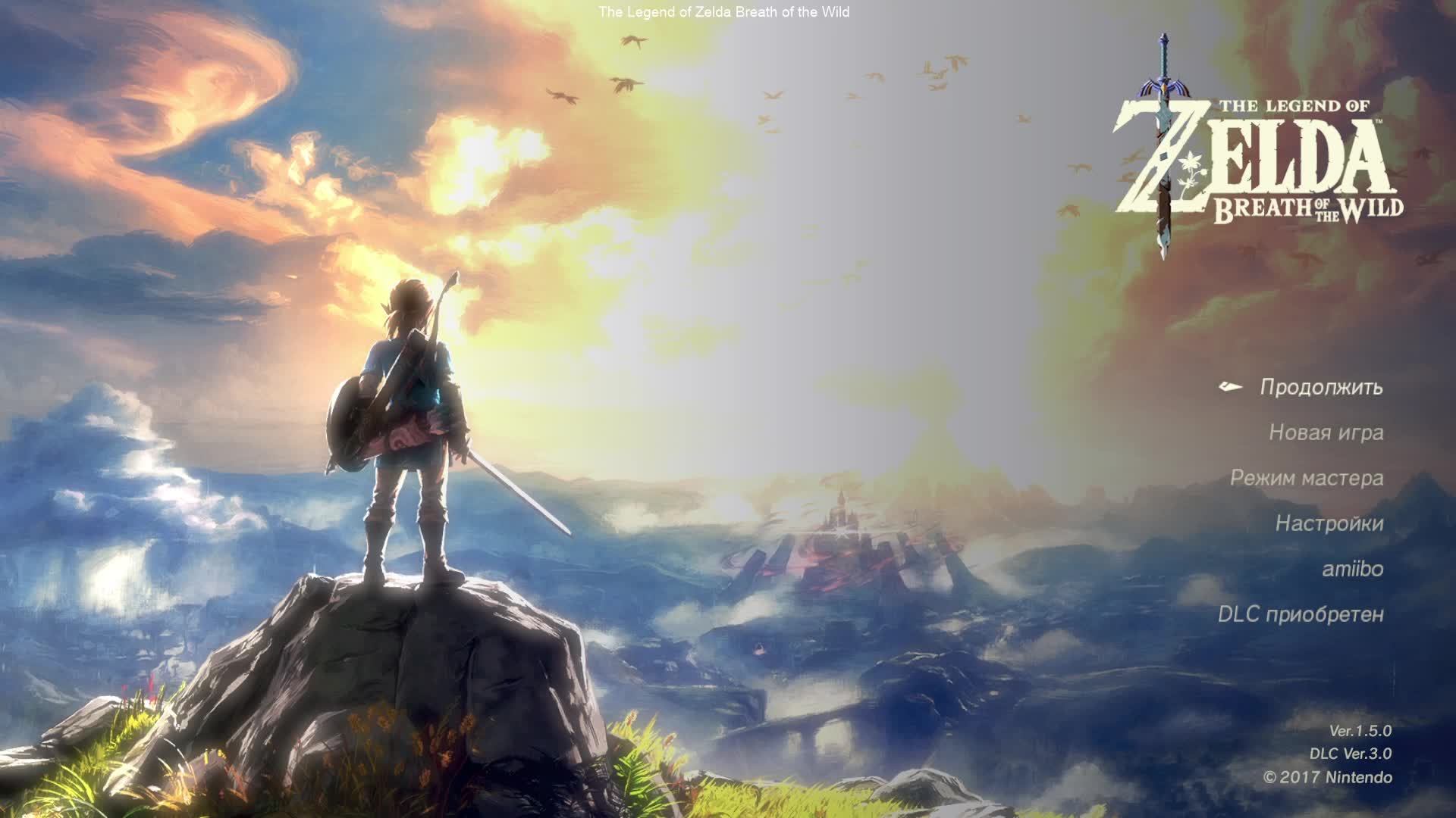 The Legend of Zelda Breath of the Wild