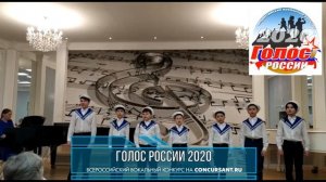 Ансамбль "Орлята"/ Норвежская народная песня "Коричневый орех" | ГОЛОС РОССИИ