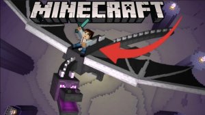 ЭНДЕР ДРАКОН - Я Прошёл Майкрафт? | Minecraft Выживание