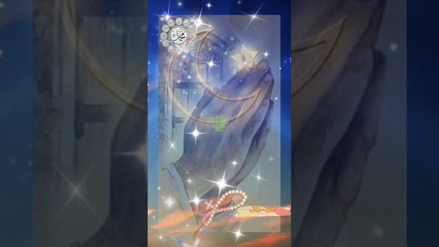 Ураҙа ғәйете мөбәрәк булһын!