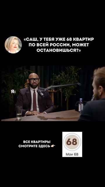 Зачем столько квартир? #арендаквартир #недвижимость