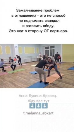 Неприятная правда - 11