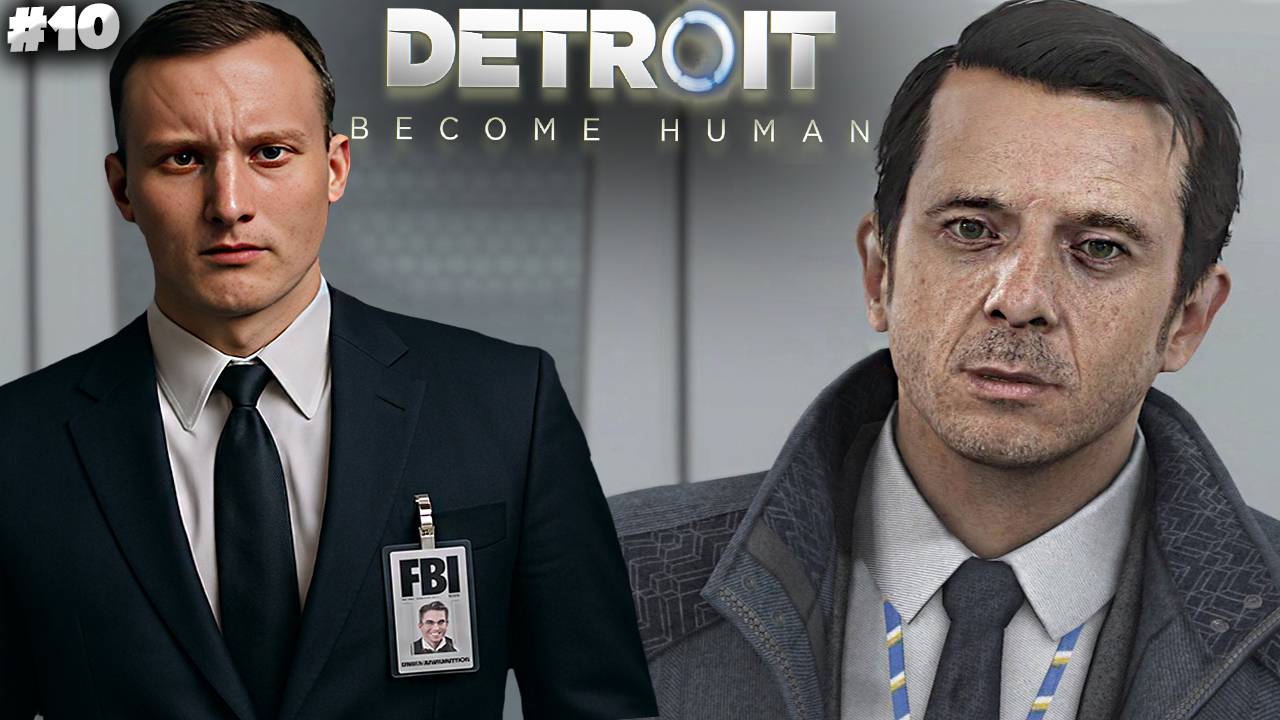 ФБР ВЗЯЛИСЬ ЗА ДЕЛО ► DETROIT:BECOME HUMAN ► #10