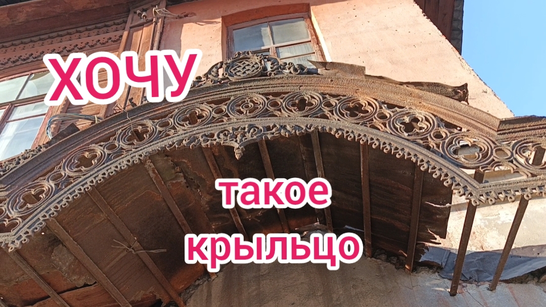 Крыльцо в заброшке / Porch.Empty house