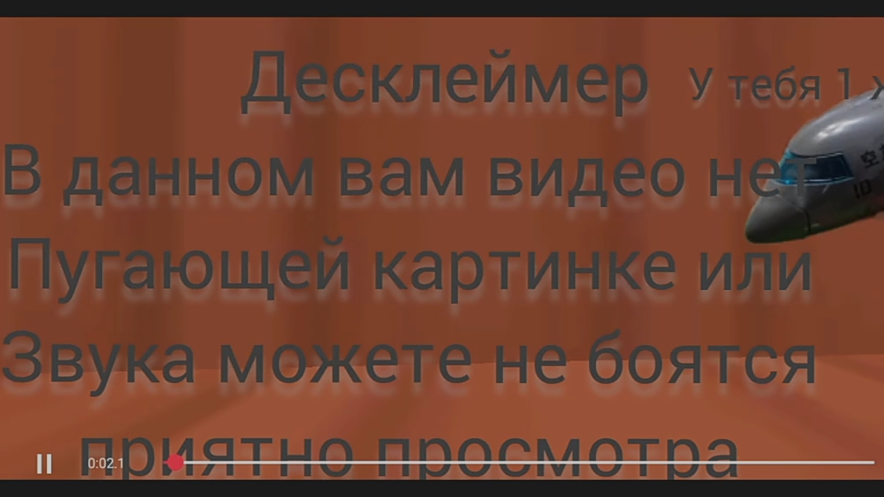 засмеялся проиграл 3 часть (у тебя 1 жизнь)