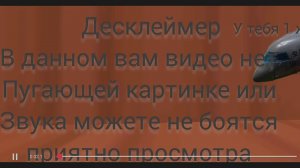засмеялся проиграл 3 часть (у тебя 1 жизнь)