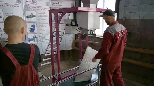 Filling and bagging machine