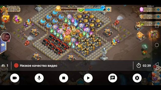 Стрим игры "Битва Замков". смотреть онлайн