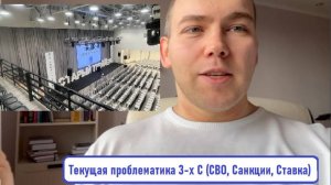 Квартирник Старого трейдера 29.03.2025